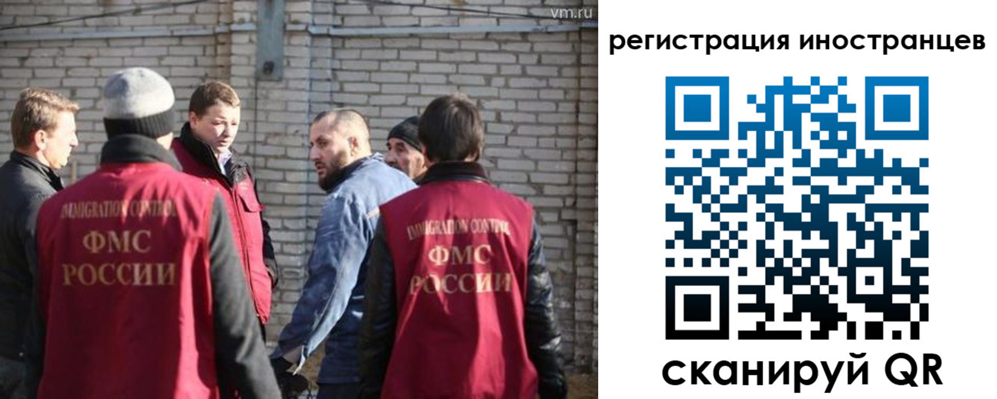 временная прописка в Курске